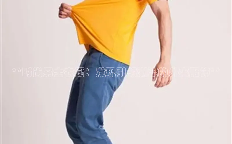 意昂体育4代理赛富乐斯