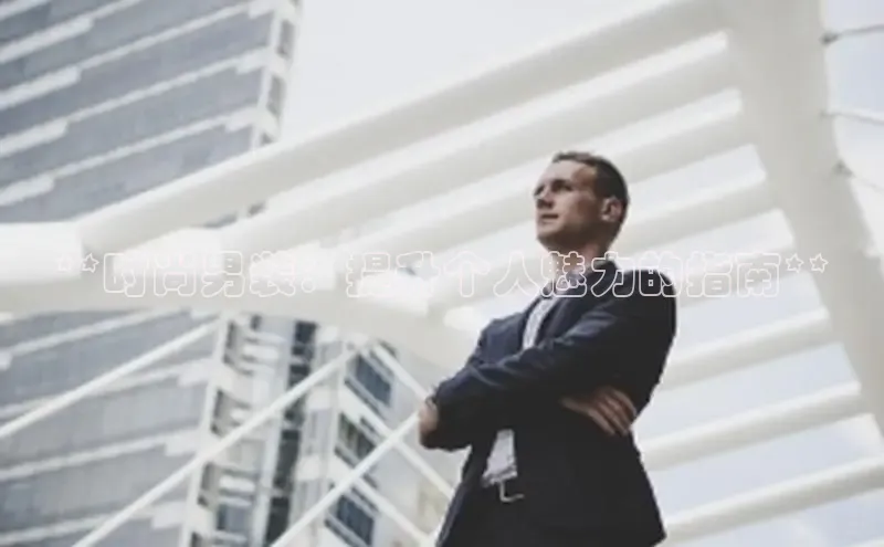 意昂4官网百度游戏开放平台