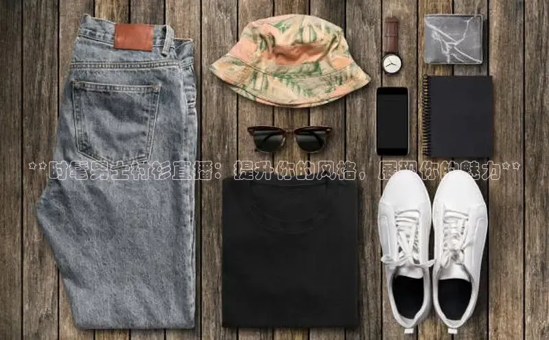 EON4登录天键股份