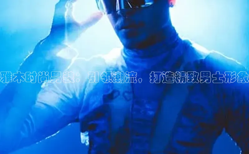 意昂4登录小度商城