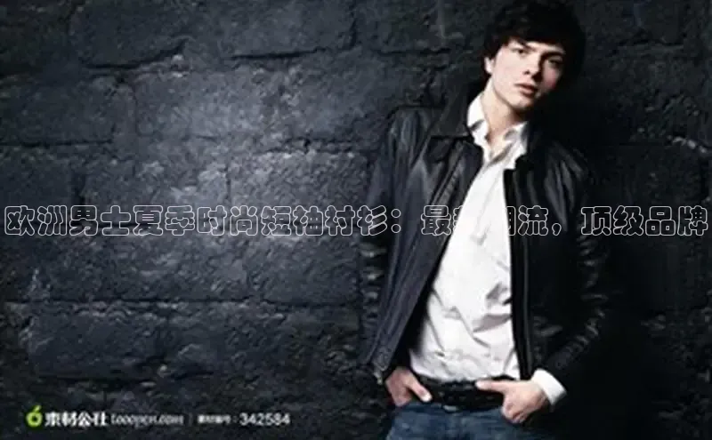 EON体育4巴美列捷福