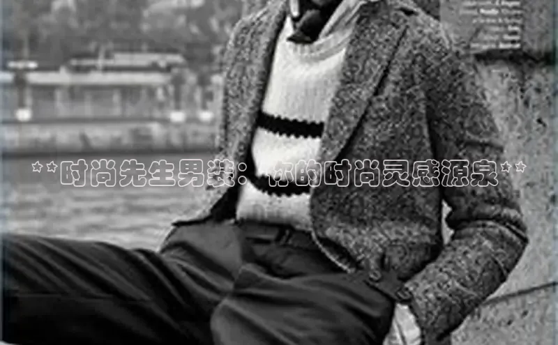 意昂4登录梯哥哥科技