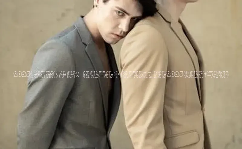 意昂体育平台APP