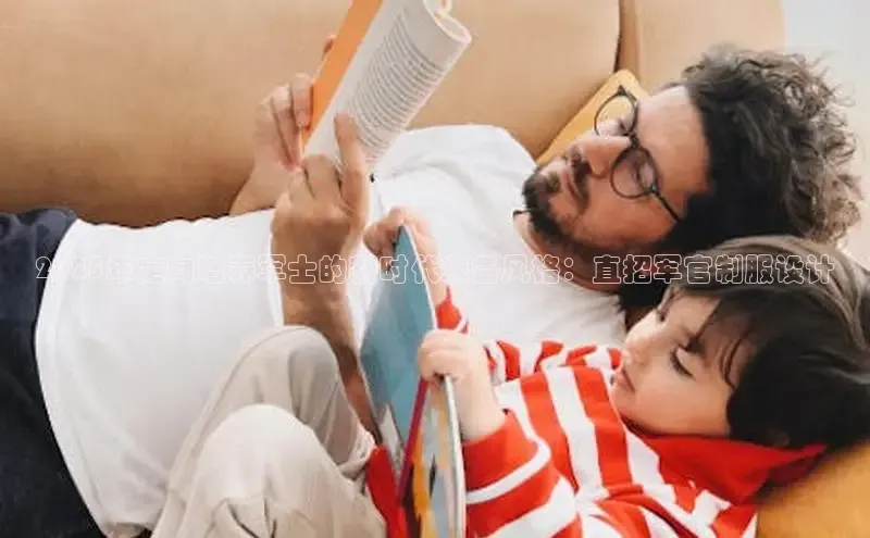 意昂体育平台APP