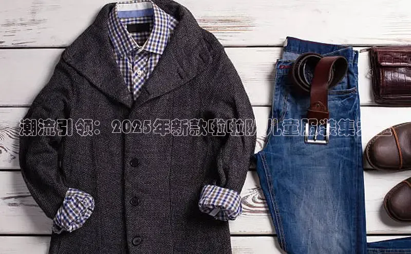 意昂官网登录入口