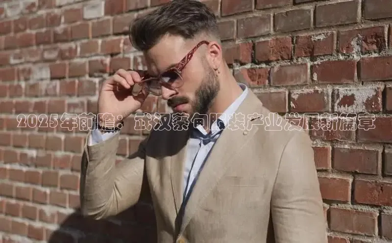 意昂体育平台注册